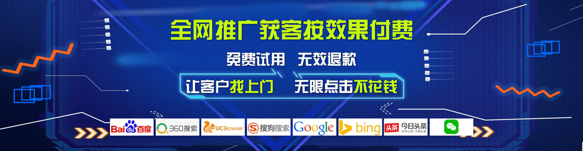 扶余信息流代理