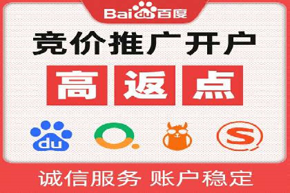 案例对比：SEM竞价专员不同策略效果
